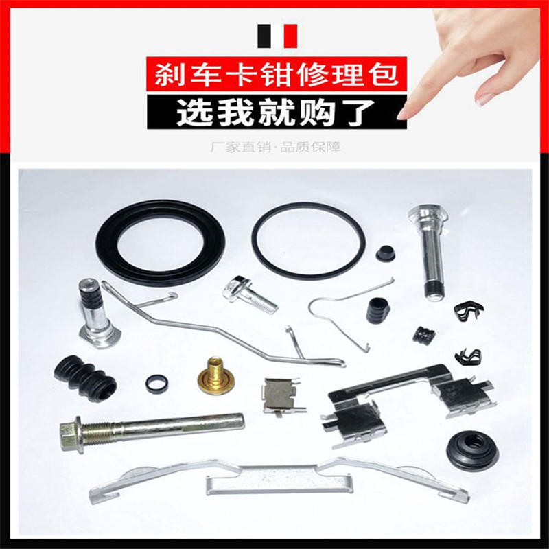 フロントおよびリアブレーキキャリパーホルダー,ガイドピンスク - Front Rear Brake Caliper Bracket Kit のレビューと価格